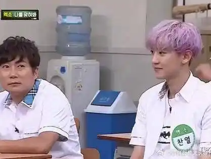 哈哈哈哈哈,伯贤回答错了灿烈没舍得打