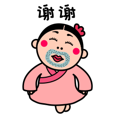 如花爱抠鼻3微信表情