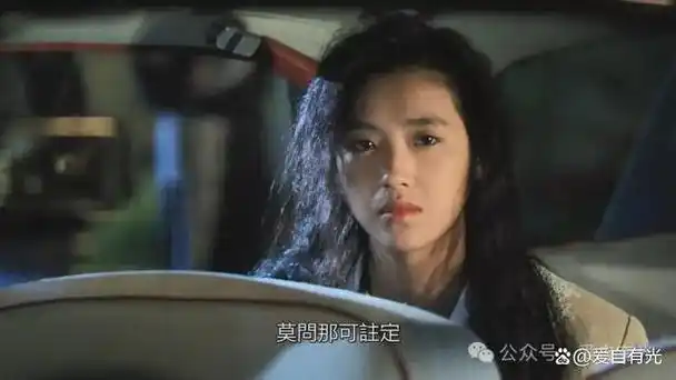 天若有情刘德华x吴倩莲一段用生命献祭的爱情是否值得