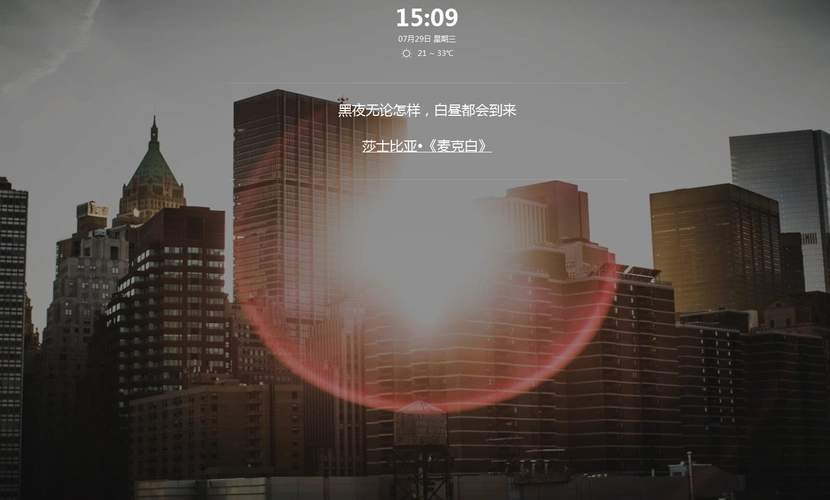 集一下惊艳人的息屏壁纸