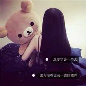 女生头像带字伤感背影图片