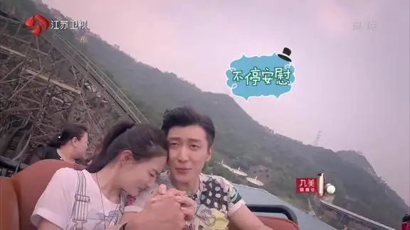 综艺乔任梁徐璐坐过山车没想到徐璐被吓哭了乔任梁好贴心呀