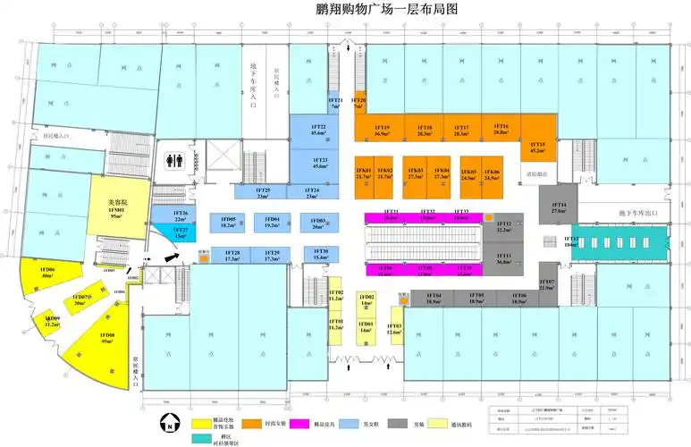 主题寻求辽宁地区品牌商户加盟鹏翔购物广场