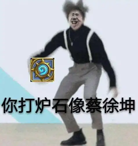 头像男生鬼畜蔡徐坤