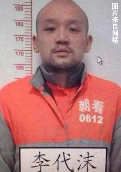 李代沫因涉嫌容留他人吸毒罪 今日被依法批捕(图)