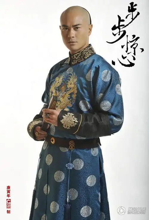 《步步惊心》高清剧照曝光 再现九龙夺嫡纷争(组图)