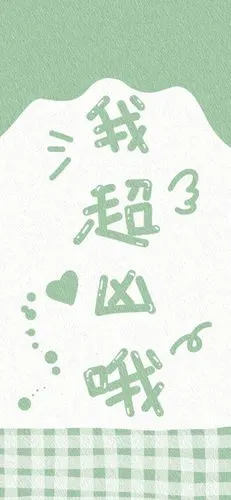 苹果11锁屏/壁纸/聊天背景图片