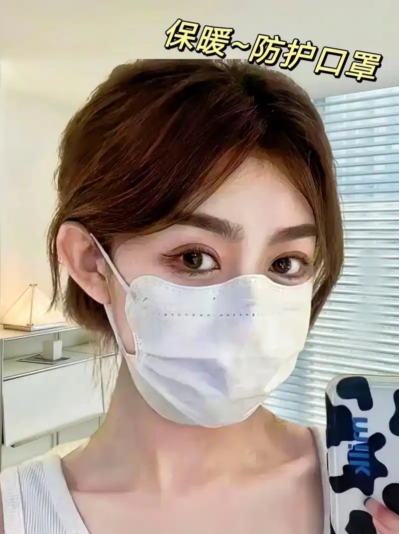 一款时尚好用的马卡龙色系护眼角口罩,贴合人脸设 - 抖音