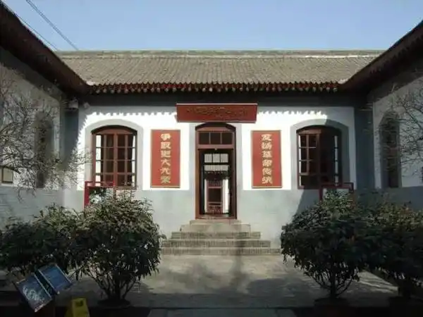 张学良将军公馆