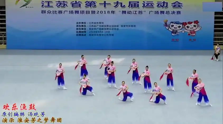 12人变队形广场舞视频在线观看 - 西瓜视频