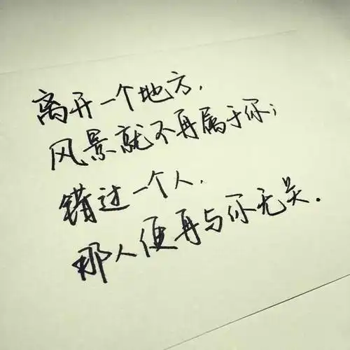 心里有你的人会把你放在第一位