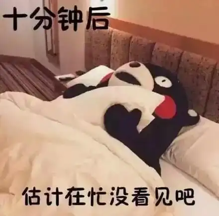 等喜欢的人回消息表情包