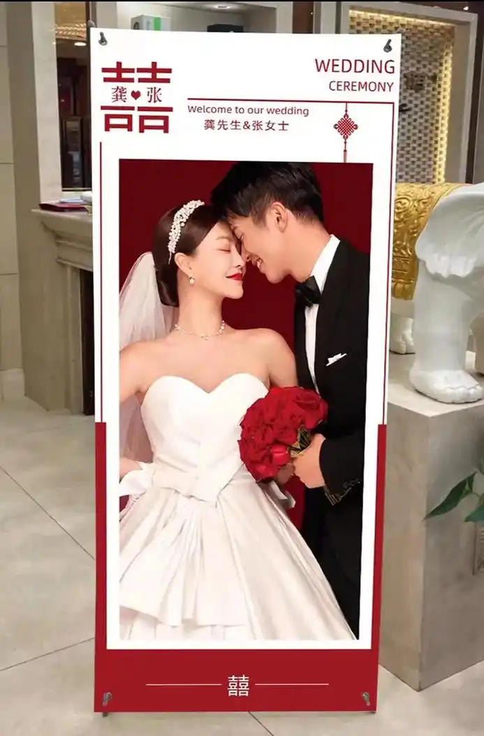 酒店大堂婚礼海报中式婚礼海报模板#结婚 #今日 - 抖音