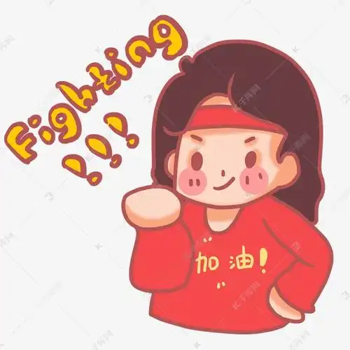 愿我不忘初心,以梦为马,不负韶华,不迷失自己的梦想,一直前进.