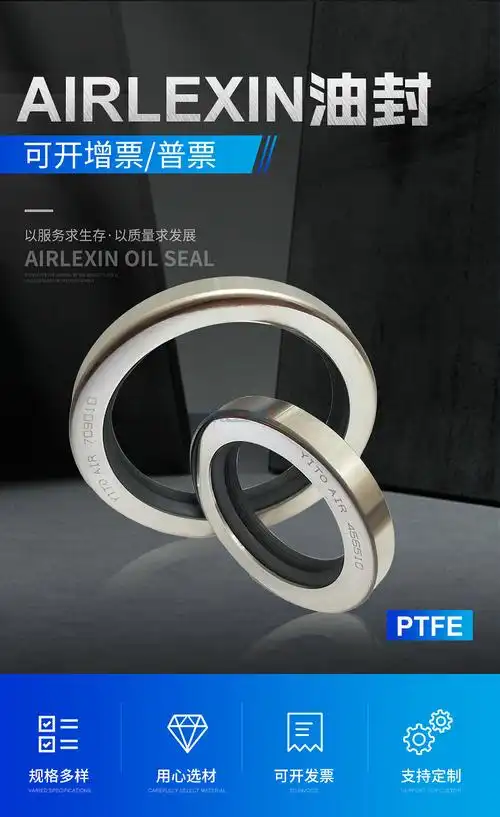 热油泵油封 300度热油泵高温油封 导热油泵轴油封厂家供应