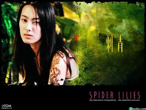 热映电影《刺青》精彩壁纸