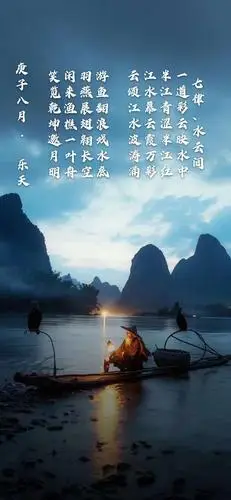 古诗词配图欣赏