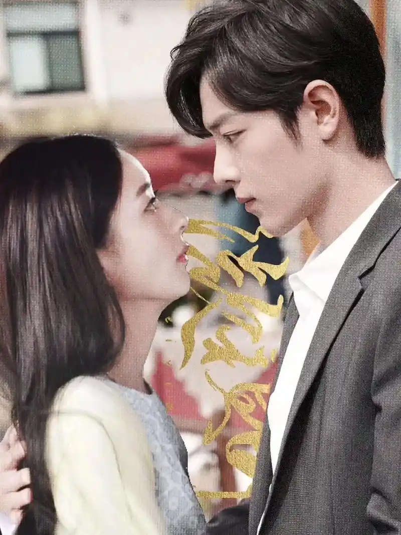 赵丽颖#肖战#车银优 "所以啊,一定要珍惜那个满眼都是你的 - 抖音