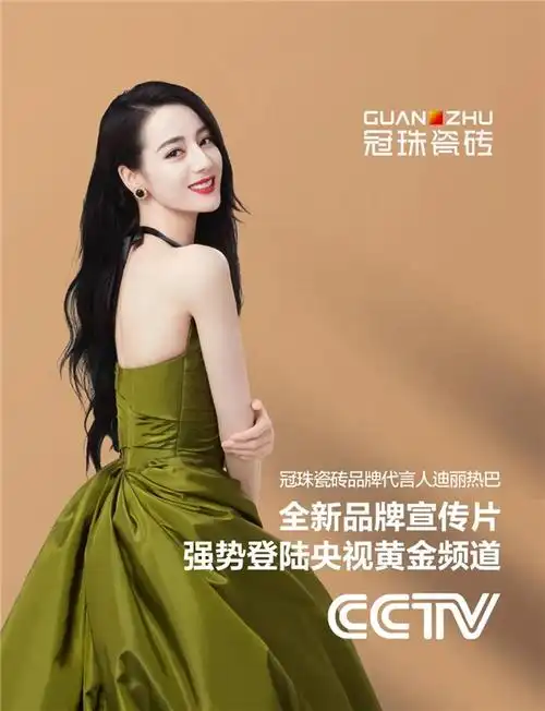 冠珠瓷砖宣传片强势霸屏央视黄金频道实现品牌形象升维