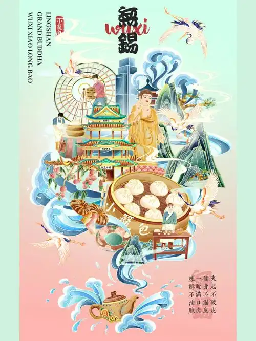 原创国风城市美食插画无锡小笼包细化上色