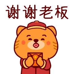 恒大江湾珑庭你好2019红包请拿好