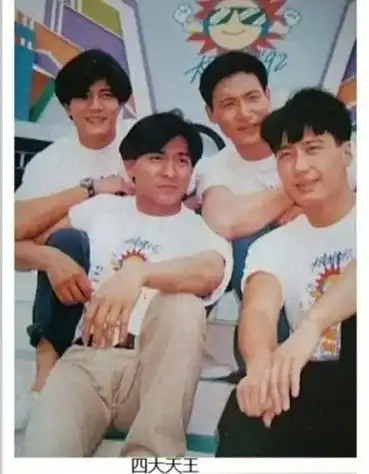 "四大天王"是香港流行文化的一种现象,也代表了香港娱乐圈的繁 - 抖音