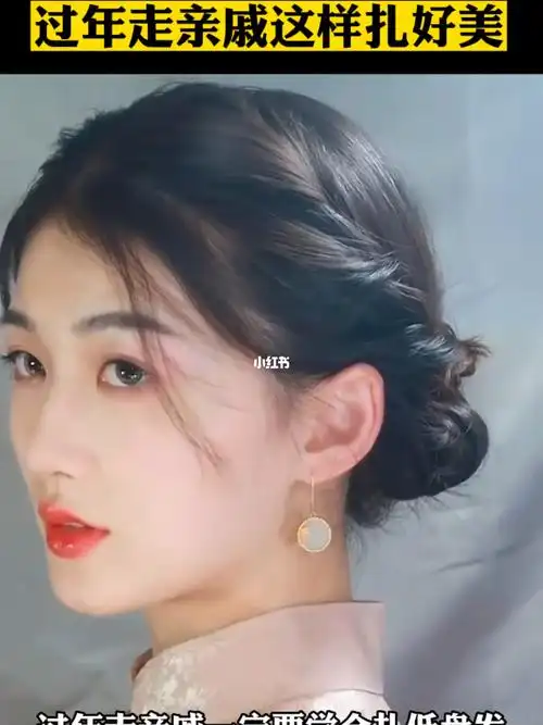 发型教程  #编发教程  #简单好看发型  #低盘发