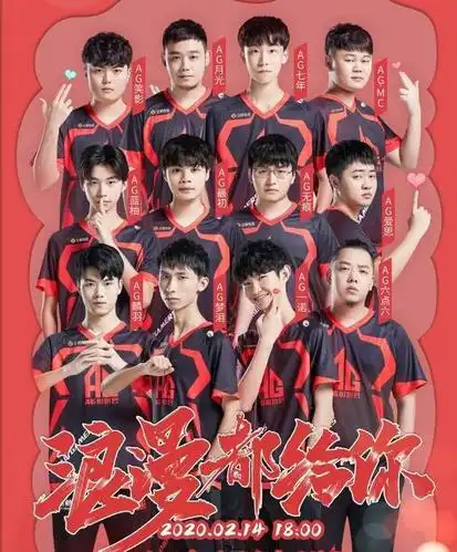 无痕首次登场拿下ag首胜,久诚大法师依旧出色虽败犹荣_比赛