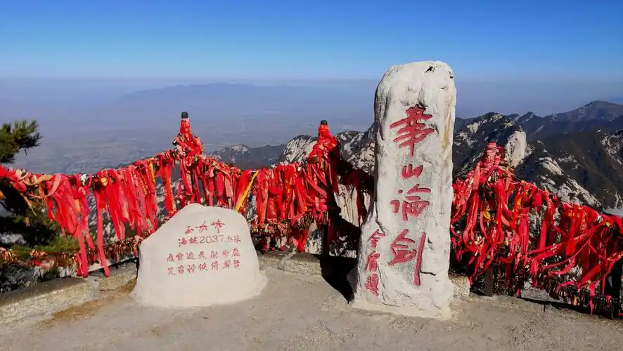 玉女峰华山论剑