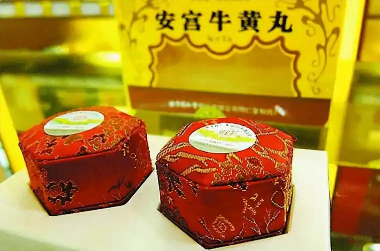 安宫牛黄丸再提价:曾国内卖287元,出口13元,为何区别这么大?