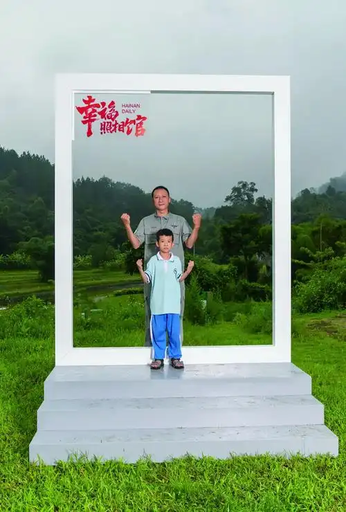 最特别的"六一"礼物!海南这家"幸福照相馆"在五指山开拍