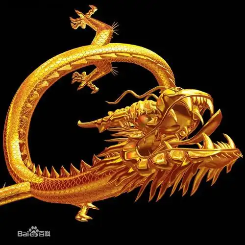 麻烦哪位帮忙找下五爪龙的图片.谢谢,,找到,必有高分.