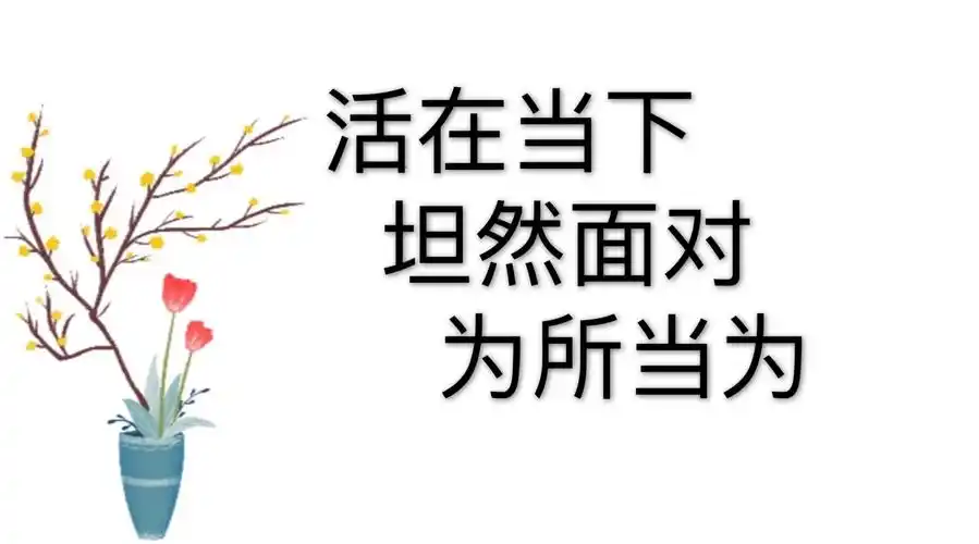 活在当下 为所当为——记湘乡市青少年校外心理健康辅导站送课到月山