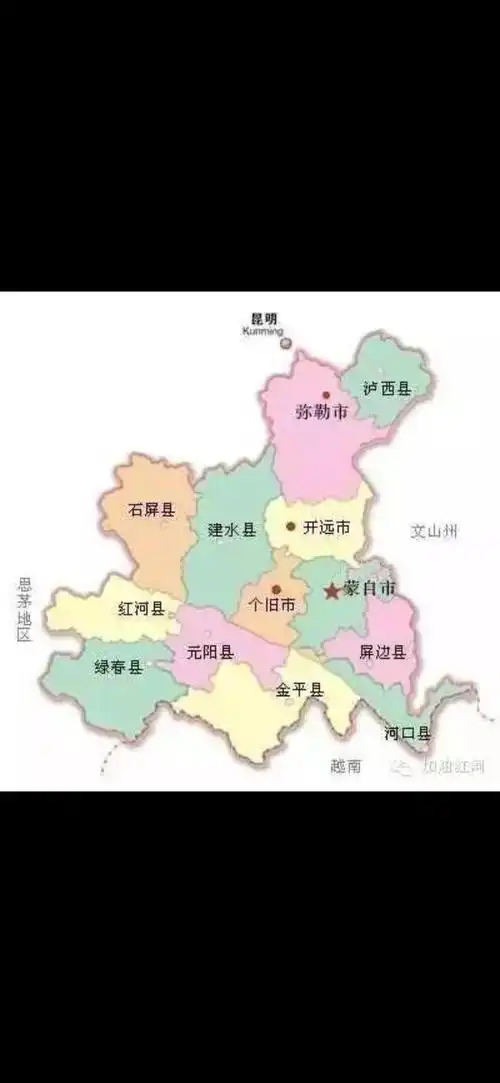 红河州行政区划分布示意图.