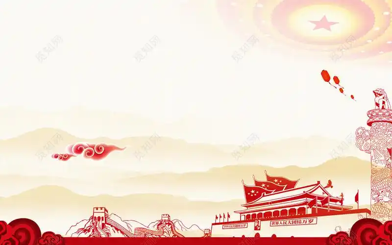 下载jpg下载psd 背景素材 十九大党建宣传展板标签:背景 手绘山脉