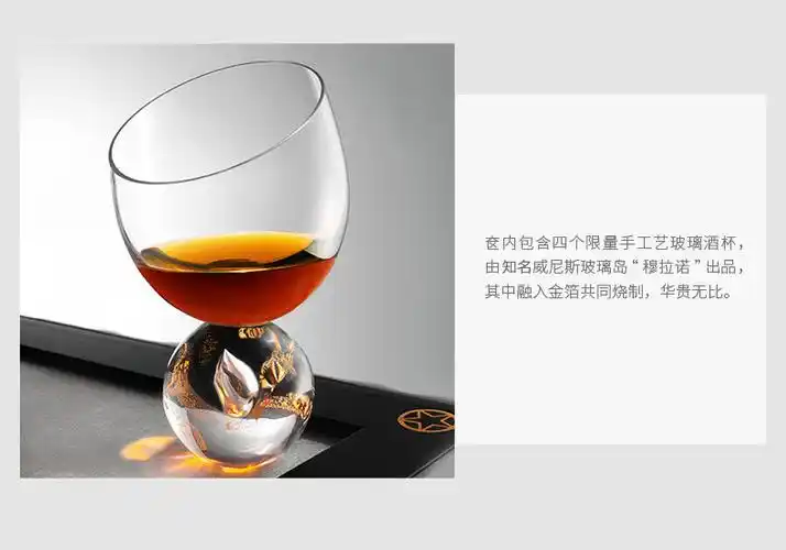 耀世孤品宝树行轩尼诗百年禧丽1000ml法国干邑白兰地镇店之宝