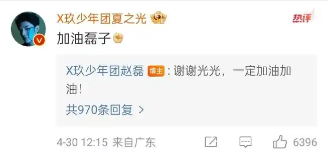 r1se又团建啦!  我们的口号是:相逢相伴长相依,_______!