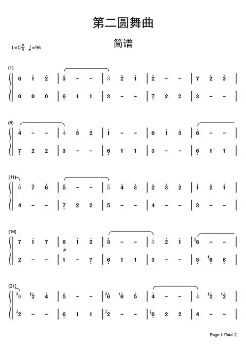 第二圆舞曲歌词简谱_简谱_曲谱_听懂音律