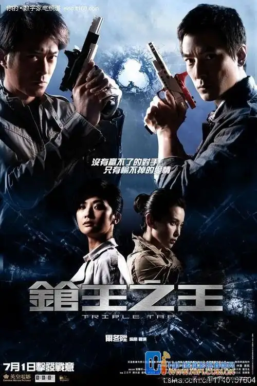 《枪王之王》:以张国荣的名义进影院 - 电影手册 - --hifi家庭影院