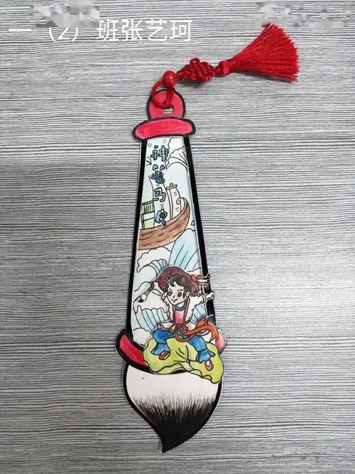悠悠书香情,书签巧设计 ——永中二小读书节之一年级巧手绘书签展示