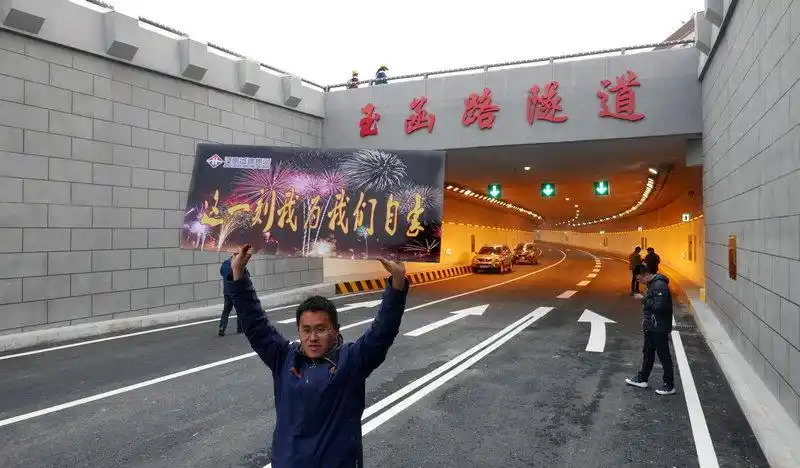 这一刻我为我们自豪济南玉函路隧道正式通车