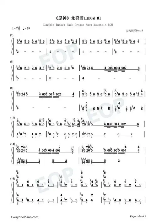 原神龙脊雪山bgm双手简谱预览1