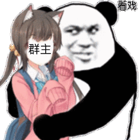 斗图表情包 - 斗图神器 - adoutu.com