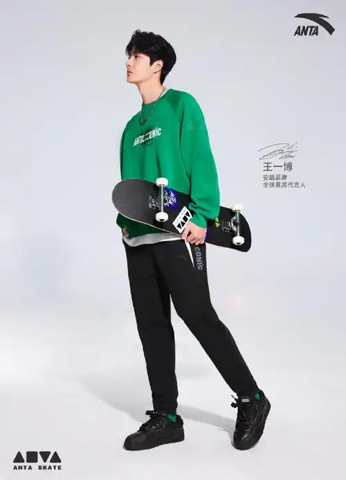 王一博安踏品牌全球首席代言人