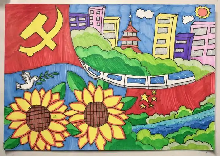 童心向党绘画