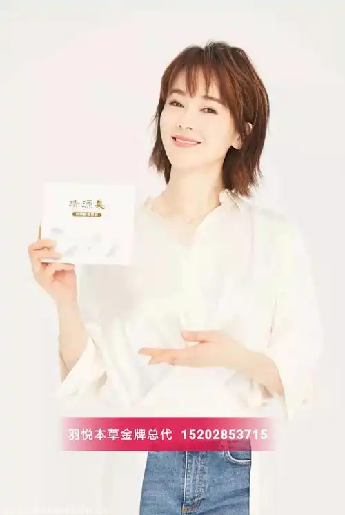 清源果品牌代言人—左小青.她是圈内知名的"氧气美女",出道