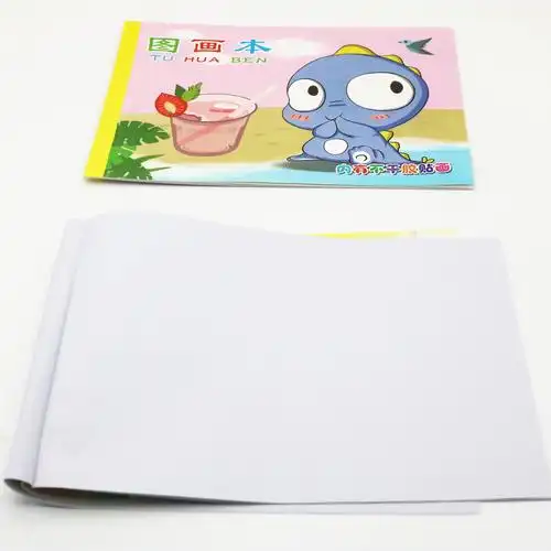 低价批发优质16k小学生图画本美术本画画本带不干胶贴画学生用品