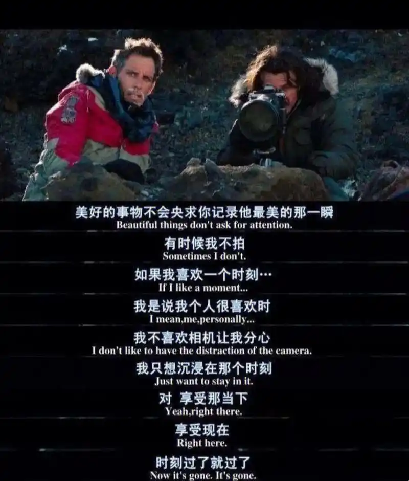 白日梦想家经典语录 电影《白日梦想家》的这段台词很能引起我的共鸣