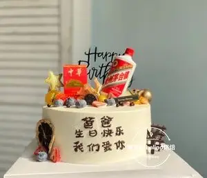 老公生日蛋糕抖音