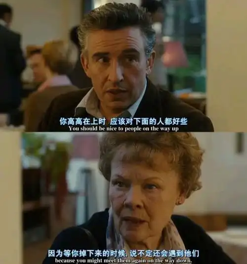 每一句经典的电影台词,都是人生的教科书.